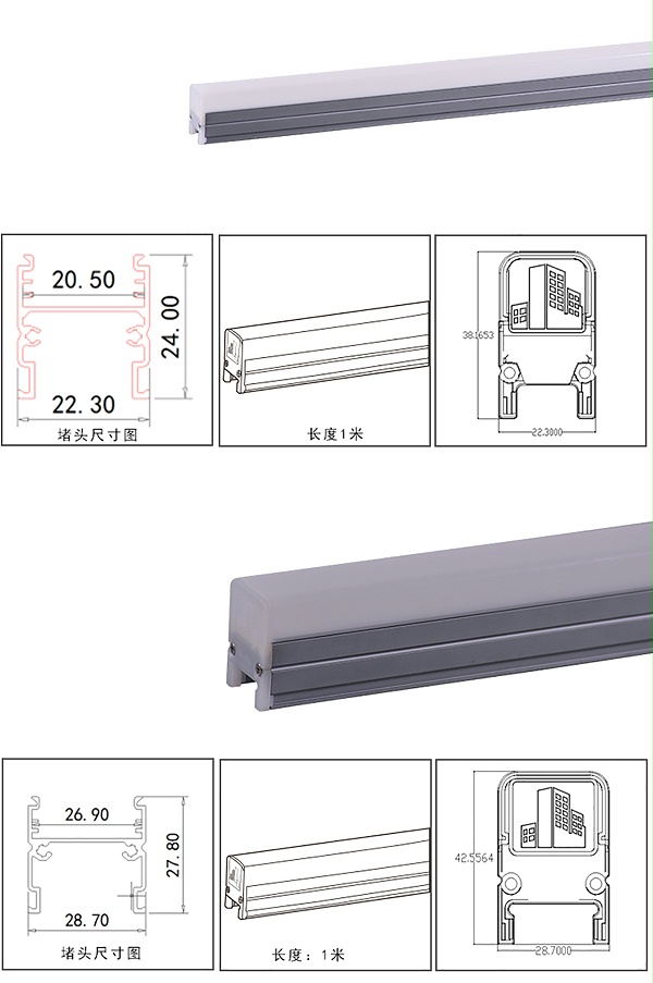 轮廓线条灯详情图